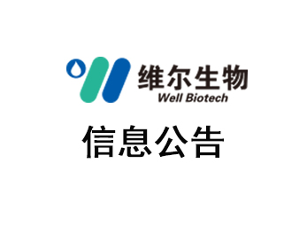 美沙酮在人體系統中停留多長時間？